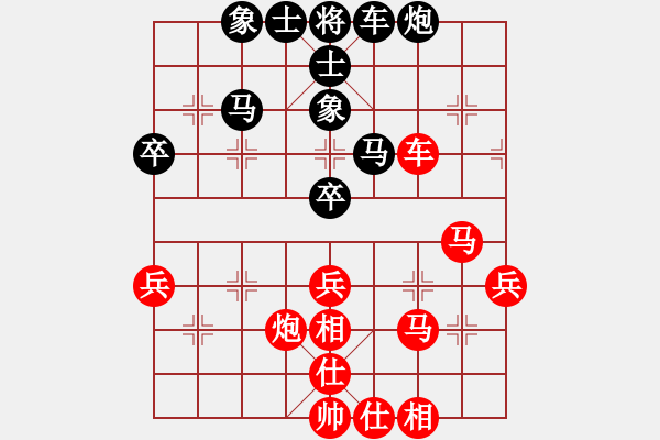 象棋棋譜圖片：曉蕓(9段)-和-南海一帝(月將) - 步數：60 