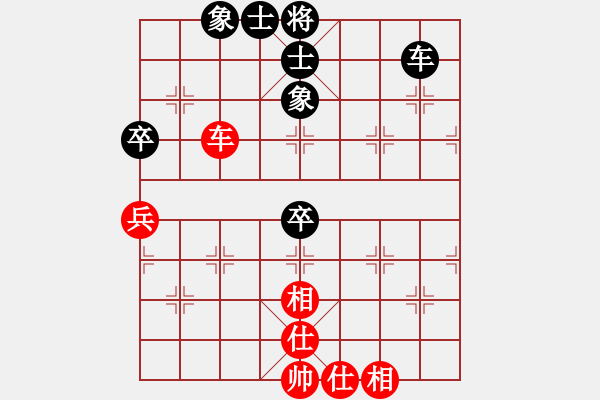 象棋棋譜圖片：曉蕓(9段)-和-南海一帝(月將) - 步數：80 