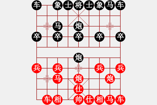 象棋棋譜圖片：裝修工兼設(shè)計(jì)[紅] -VS- 橫才俊儒[黑] - 步數(shù)：10 