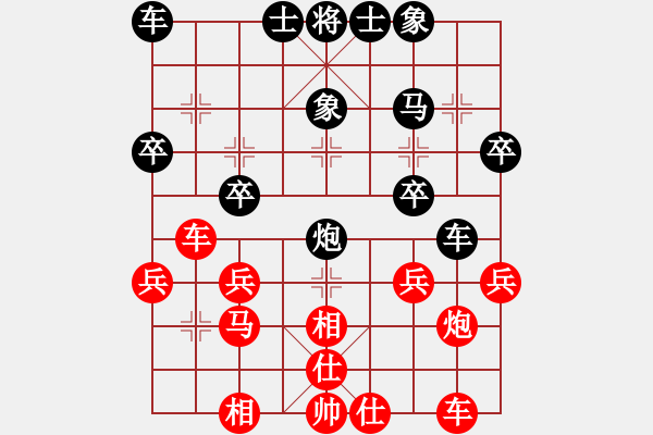 象棋棋譜圖片：裝修工兼設(shè)計(jì)[紅] -VS- 橫才俊儒[黑] - 步數(shù)：30 