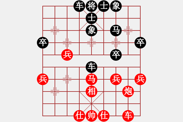 象棋棋譜圖片：裝修工兼設(shè)計(jì)[紅] -VS- 橫才俊儒[黑] - 步數(shù)：40 