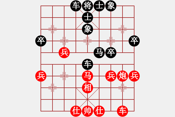 象棋棋譜圖片：裝修工兼設(shè)計(jì)[紅] -VS- 橫才俊儒[黑] - 步數(shù)：42 