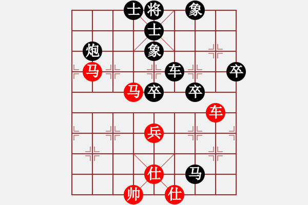 象棋棋譜圖片：棋緣閣☆XX[605758676] 和 瓜子兒[1295048958] - 步數(shù)：100 