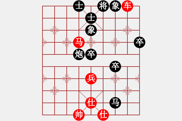 象棋棋譜圖片：棋緣閣☆XX[605758676] 和 瓜子兒[1295048958] - 步數(shù)：110 