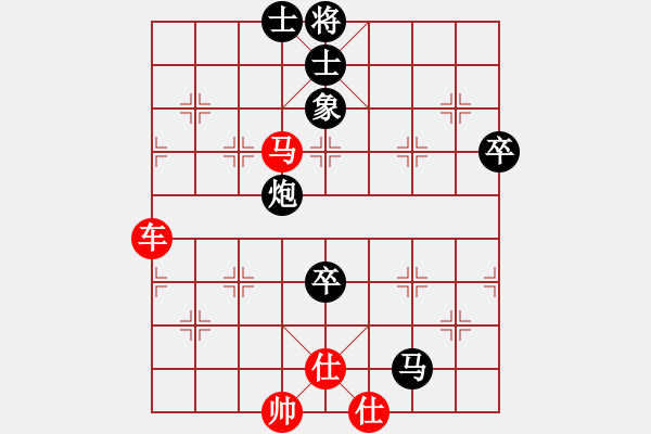 象棋棋譜圖片：棋緣閣☆XX[605758676] 和 瓜子兒[1295048958] - 步數(shù)：130 