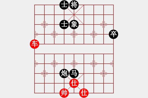 象棋棋譜圖片：棋緣閣☆XX[605758676] 和 瓜子兒[1295048958] - 步數(shù)：140 