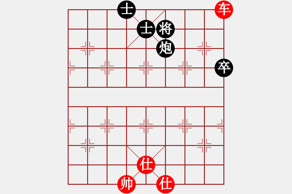 象棋棋譜圖片：棋緣閣☆XX[605758676] 和 瓜子兒[1295048958] - 步數(shù)：150 