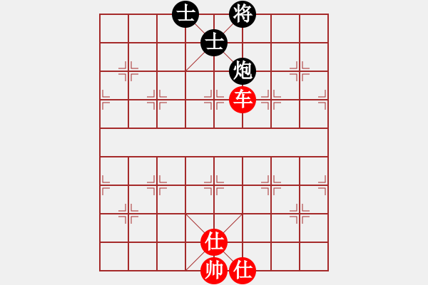 象棋棋譜圖片：棋緣閣☆XX[605758676] 和 瓜子兒[1295048958] - 步數(shù)：160 