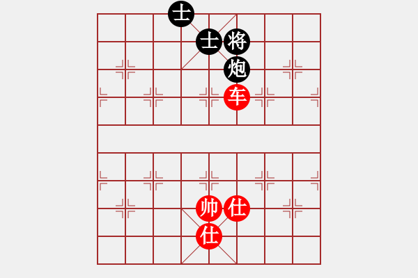 象棋棋譜圖片：棋緣閣☆XX[605758676] 和 瓜子兒[1295048958] - 步數(shù)：179 