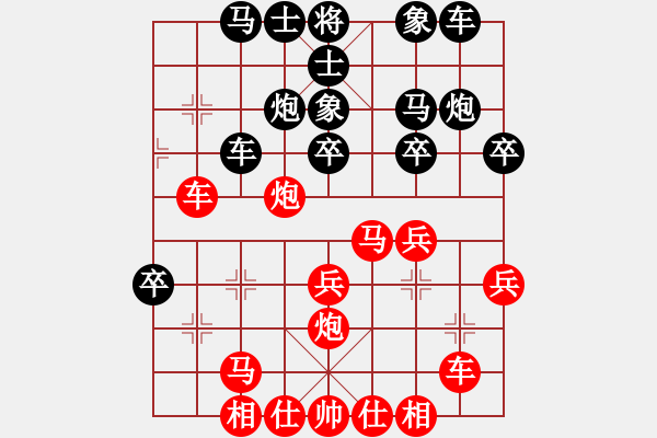 象棋棋譜圖片：棋緣閣☆XX[605758676] 和 瓜子兒[1295048958] - 步數(shù)：40 