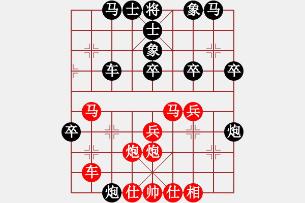 象棋棋譜圖片：棋緣閣☆XX[605758676] 和 瓜子兒[1295048958] - 步數(shù)：50 