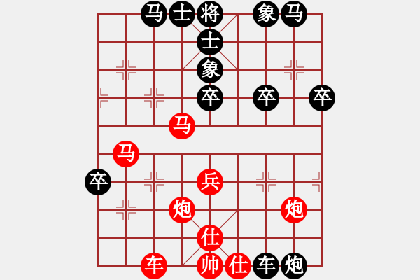 象棋棋譜圖片：棋緣閣☆XX[605758676] 和 瓜子兒[1295048958] - 步數(shù)：60 