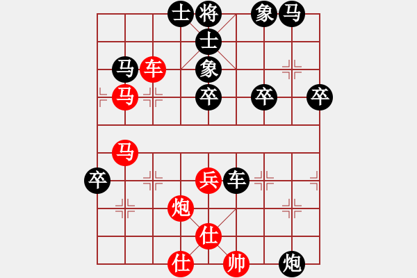 象棋棋譜圖片：棋緣閣☆XX[605758676] 和 瓜子兒[1295048958] - 步數(shù)：70 