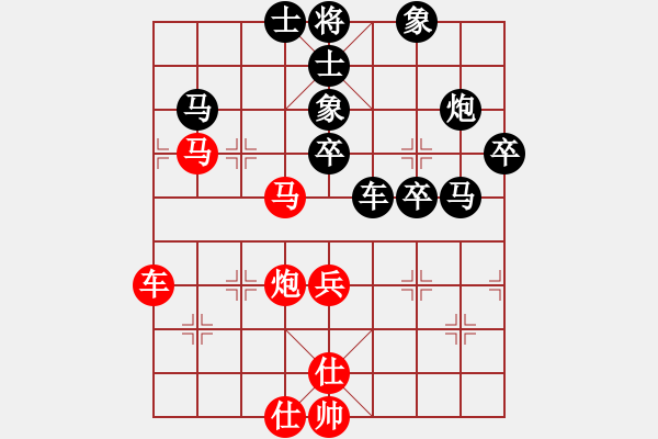 象棋棋譜圖片：棋緣閣☆XX[605758676] 和 瓜子兒[1295048958] - 步數(shù)：80 