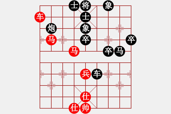 象棋棋譜圖片：棋緣閣☆XX[605758676] 和 瓜子兒[1295048958] - 步數(shù)：90 