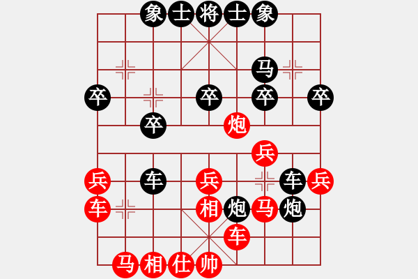 象棋棋譜圖片：‖棋家軍‖皎月[2045059653] -VS- 天童[188507337] - 步數(shù)：30 