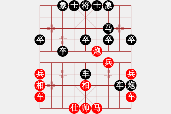 象棋棋譜圖片：‖棋家軍‖皎月[2045059653] -VS- 天童[188507337] - 步數(shù)：40 