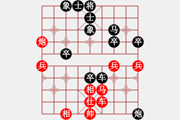 象棋棋譜圖片：‖棋家軍‖皎月[2045059653] -VS- 天童[188507337] - 步數(shù)：60 