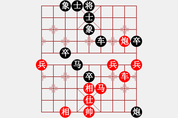 象棋棋譜圖片：‖棋家軍‖皎月[2045059653] -VS- 天童[188507337] - 步數(shù)：70 