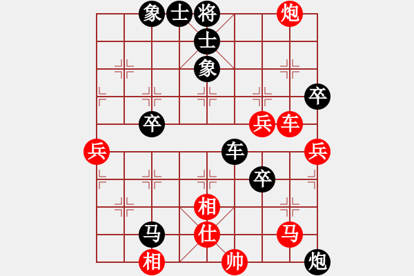 象棋棋譜圖片：‖棋家軍‖皎月[2045059653] -VS- 天童[188507337] - 步數(shù)：80 