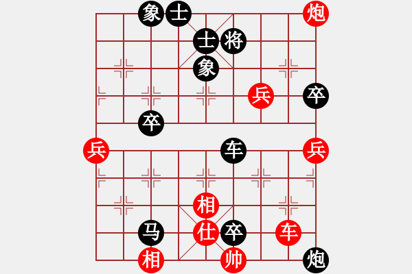 象棋棋譜圖片：‖棋家軍‖皎月[2045059653] -VS- 天童[188507337] - 步數(shù)：90 