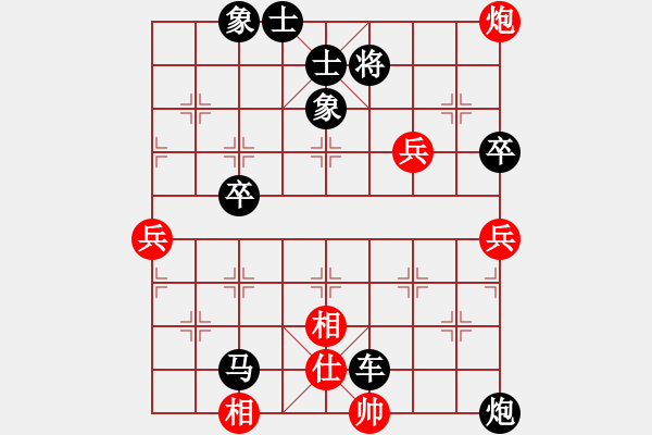 象棋棋譜圖片：‖棋家軍‖皎月[2045059653] -VS- 天童[188507337] - 步數(shù)：92 