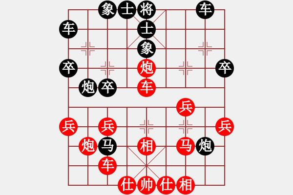 象棋棋譜圖片：hdfish(3段)-勝-石室棋迷(2段) - 步數(shù)：30 