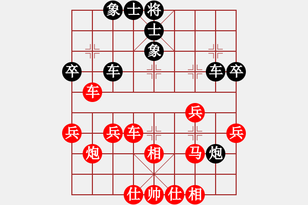 象棋棋譜圖片：hdfish(3段)-勝-石室棋迷(2段) - 步數(shù)：40 