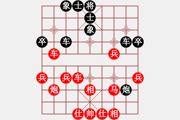 象棋棋譜圖片：hdfish(3段)-勝-石室棋迷(2段) - 步數(shù)：41 