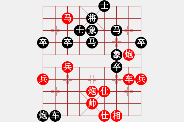 象棋棋譜圖片：中炮進七兵過河車對屏風馬挺7卒右炮過河 - 步數：60 