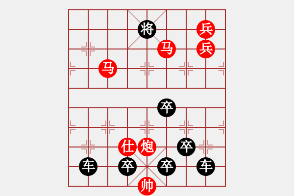 象棋棋譜圖片：18-070-蝶繞芳叢 - 步數(shù)：30 