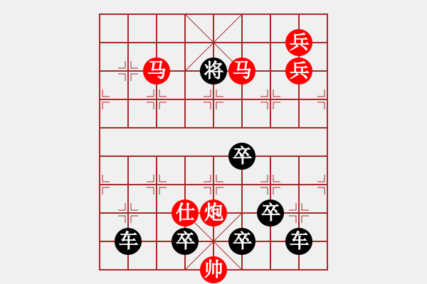 象棋棋譜圖片：18-070-蝶繞芳叢 - 步數(shù)：40 