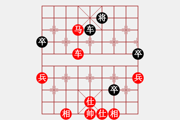 象棋棋譜圖片：【帝王】老孫[紅] -VS- ‰●清閑[黑] - 步數(shù)：100 