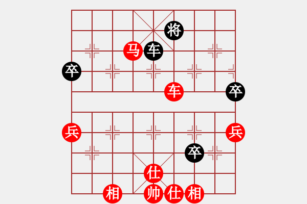 象棋棋譜圖片：【帝王】老孫[紅] -VS- ‰●清閑[黑] - 步數(shù)：101 