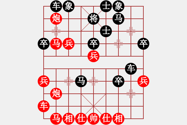 象棋棋譜圖片：【帝王】老孫[紅] -VS- ‰●清閑[黑] - 步數(shù)：40 