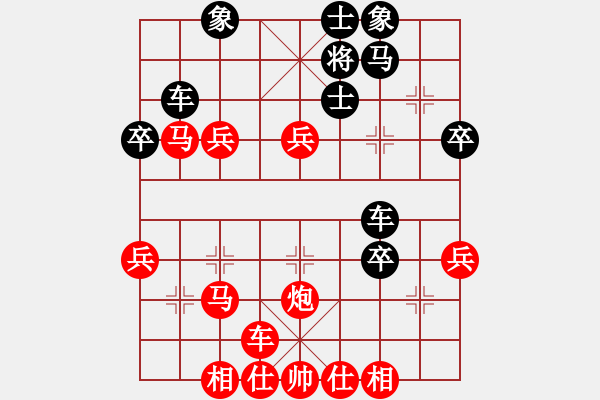 象棋棋譜圖片：【帝王】老孫[紅] -VS- ‰●清閑[黑] - 步數(shù)：50 