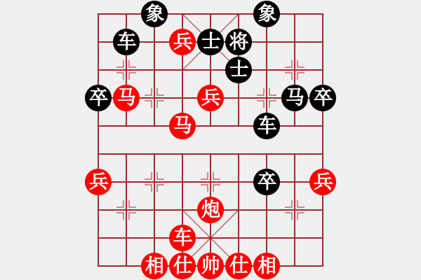 象棋棋譜圖片：【帝王】老孫[紅] -VS- ‰●清閑[黑] - 步數(shù)：60 