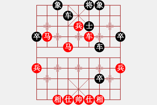 象棋棋譜圖片：【帝王】老孫[紅] -VS- ‰●清閑[黑] - 步數(shù)：70 