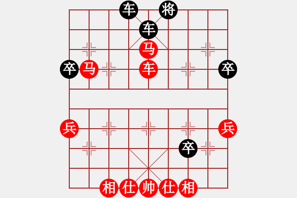 象棋棋譜圖片：【帝王】老孫[紅] -VS- ‰●清閑[黑] - 步數(shù)：80 