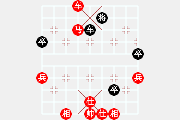 象棋棋譜圖片：【帝王】老孫[紅] -VS- ‰●清閑[黑] - 步數(shù)：90 