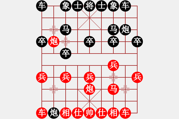 象棋棋谱图片：选拔赛第一轮第三台侯建华（先和）张晓军 - 步数：10 