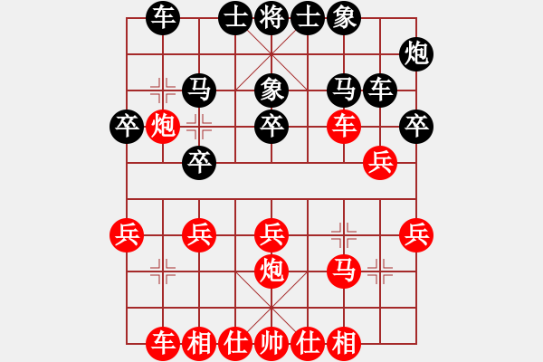象棋棋谱图片：选拔赛第一轮第三台侯建华（先和）张晓军 - 步数：20 