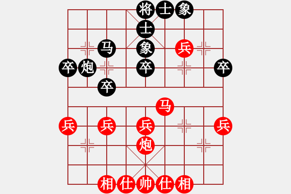 象棋棋谱图片：选拔赛第一轮第三台侯建华（先和）张晓军 - 步数：30 