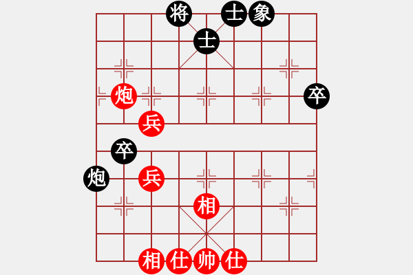 象棋棋谱图片：选拔赛第一轮第三台侯建华（先和）张晓军 - 步数：50 