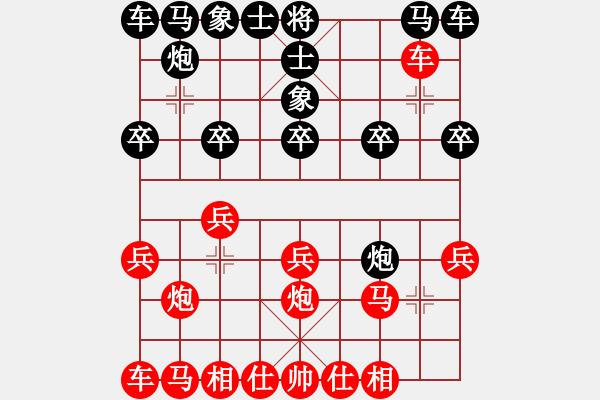 象棋棋譜圖片：黃蓉 -紅先勝- 獨(dú)行俠 - 步數(shù)：10 