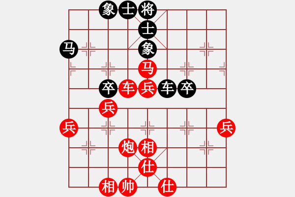 象棋棋譜圖片：黃蓉 -紅先勝- 獨(dú)行俠 - 步數(shù)：71 