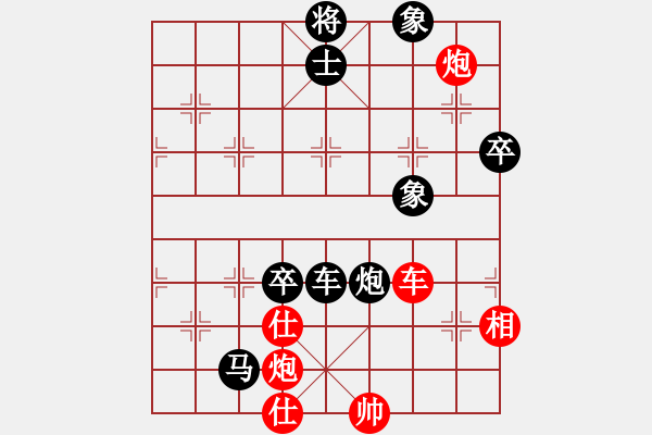 象棋棋譜圖片：龍江大地主(5段)-負(fù)-飛刀浪子(8段) - 步數(shù)：100 