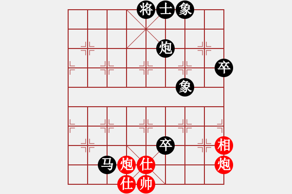 象棋棋譜圖片：龍江大地主(5段)-負(fù)-飛刀浪子(8段) - 步數(shù)：110 