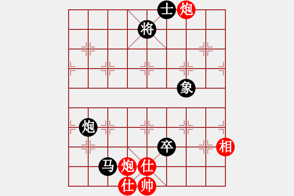 象棋棋譜圖片：龍江大地主(5段)-負(fù)-飛刀浪子(8段) - 步數(shù)：120 