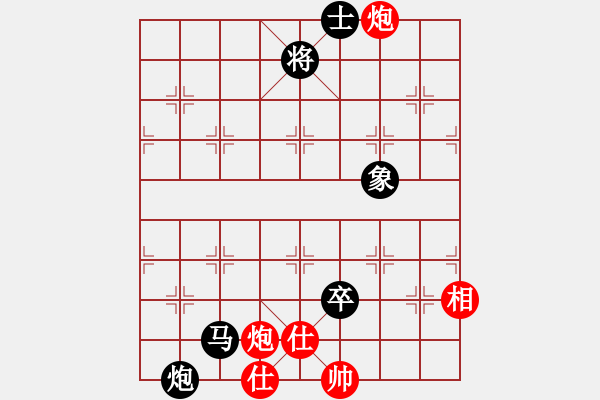 象棋棋譜圖片：龍江大地主(5段)-負(fù)-飛刀浪子(8段) - 步數(shù)：122 